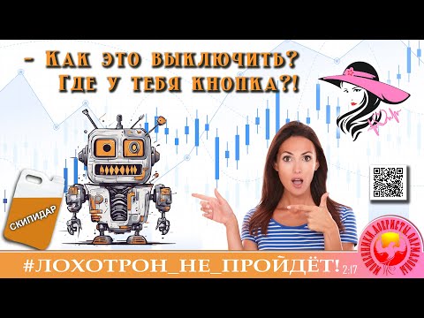 Видео: "Побочные эффекты от использования гарнитуры". Мошенники, аферисты. (Автор - Лера-кардиолог)