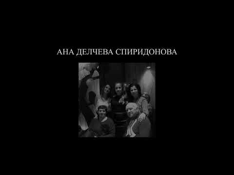 Видео: МАРИЯ-МАГДАЛЕНА ЙОРДАНОВА - “ЛЮБОВ И ПЕЧАЛ” / M.YORDANOVA- “LYUBOV I PECHAL” (OFFICIAl VIDEO 2020)