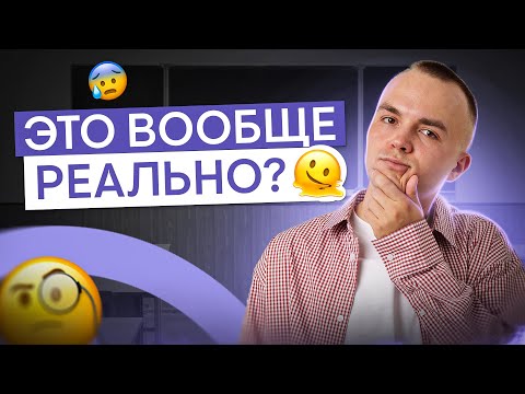 Видео: Реально ли подготовиться к ЕГЭ по физике за год? | Физика с Артёмом Вольт | ЕГЭ 2026 | СМИТАП