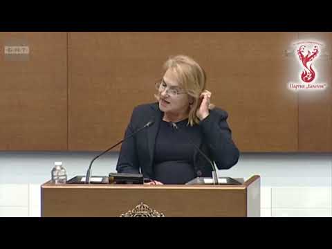 Видео: Изказване на Красимира Катинчарова - 09.10.2025 г. 