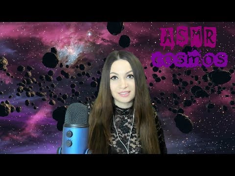 Видео: ASMR познавательное / АСМР КОСМОС