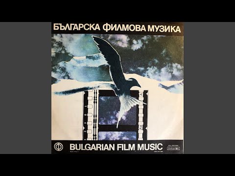 Видео: На всеки километър (1969 г.)