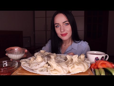 Видео: MUKBANG | Настоящие Хинкали | Dumplings Khinkali | не ASMR