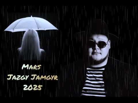 Видео: Марс «Жазгы жамгыр»  2025год.                  Созу обону :Бек Борбиев