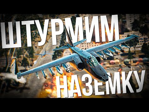 Видео: 💥Уничтожаем танкистов и зенитки в Танковых РБ💥| Выполняю ваши заказы🎉