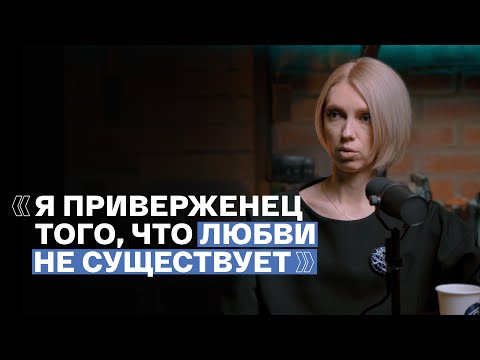 Видео: Семейный юрист о том, как разводиться по-хорошему. Елена Попова / ПОДКАСТ