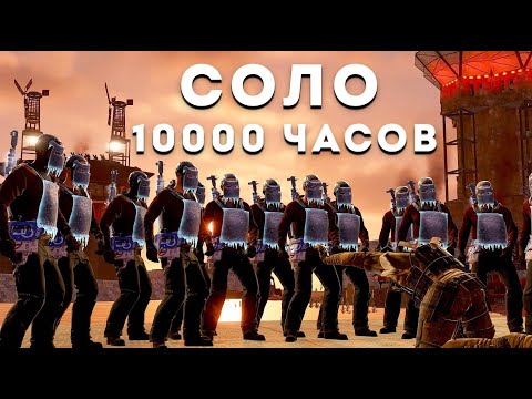 Видео: ОДИН против ВСЕХ! СОЛО ВЫЖИВАНИЕ в Раст/Rust