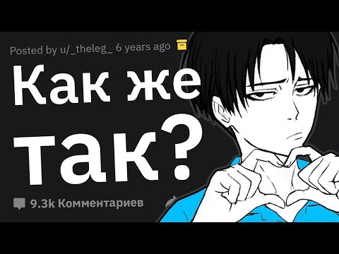Видео: УЖАСНЫЕ Истории Подростков о Безответной Любви