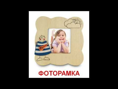 Видео: Предметы обихода - Презентация для детей по Доману (Часть 2). Развивающий мультик для детей от года