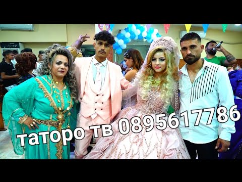 Видео: Годежа на Петко и Султан 2023г.