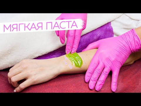 Видео: Как работать и НЕ ЗАЛИПАТЬ мягкой пастой для шугаринга - Разные техники от Яны Осадчей