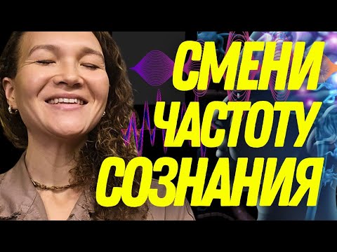 Видео: Как выйти из коробки ума. Чек-лист "Состояние Мастера" 