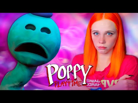 Видео: НЕ ДЫШИ И МЁРЗНИ 🏭 POPPY PLAYTIME - chapter 4 - safe haven - [прохождение] #15