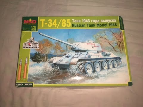 Видео: Обзор на набор танка Т-34-85, с пушкой Д-5Т, обр. 1943г., от фирмы MSD-Maquette. 1:35. MSD-3505