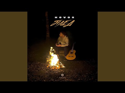 Видео: Плед