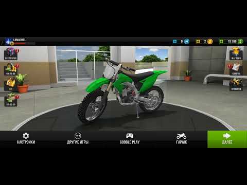 Видео: Мотоциклы