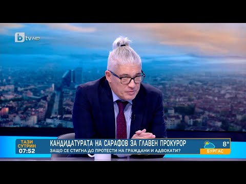 Видео: Говорителят на следствието Мариан Маринов: Главният прокурор не е панацея