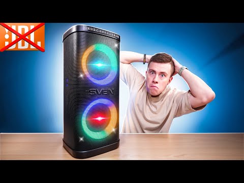 Видео: Сдувает БАСОМ! Народный JBL PARTYBOX 2024 до 15.000 Рублей! SVEN PS-930