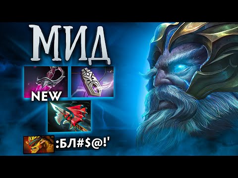 Видео: МИДОВЫЙ БОГ ОТКЛЮЧЕНИЯ ПАССИВОК