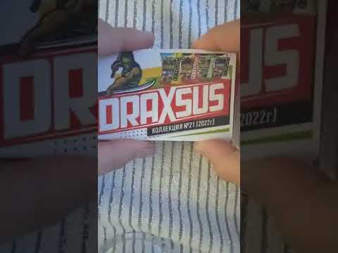 Видео: draxsus карты 8,9,7,20,21 коллекции