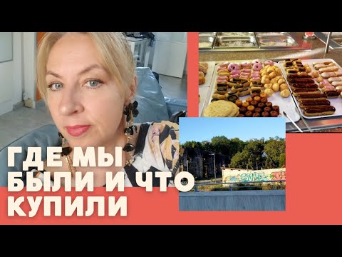 Видео: НОВОСТИ ВЫХОДНЫХ, СТОЛЬКО ЕДЫ КУПИЛИ ЗА КОПЕЙКИ, АЗИАТСКИЙ РЕСТОРАН