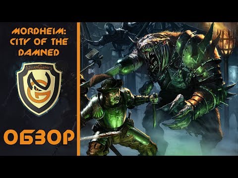 Видео: Обзор игры Mordheim: City of the Damned