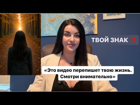 Видео: «Техника, которая мгновенно меняет твою частоту и жизнь»