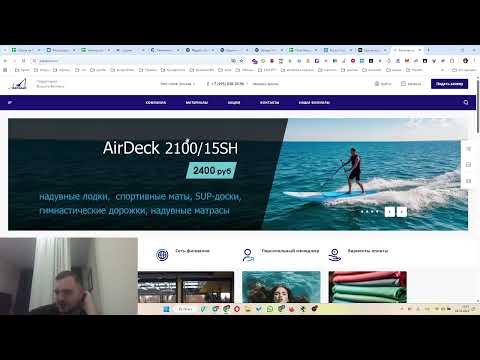 Видео: Экспресс SEO-аудит сайта autopack.ru