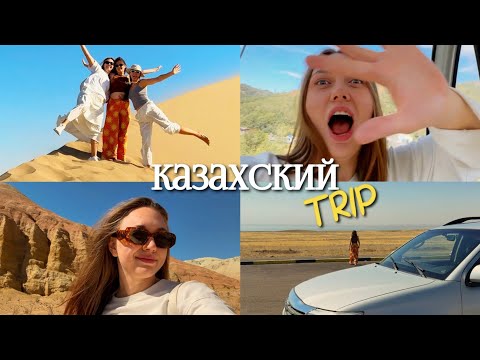 Видео: ПАНИЧКА В ГОРАХ | НЕУДАЧНЫЙ ШОПИНГ | ЛОШАДИ | ВСЁ ПОШЛО НЕ ПО ПЛАНУ | VLOG