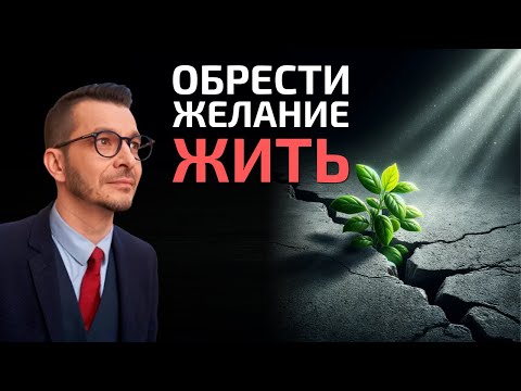 Видео: Три шторма. Где искать определенность? | Андрей Курпатов