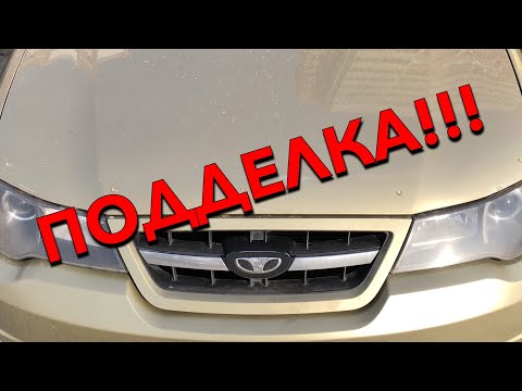 Видео: ЧТО скрывает ДЭУ НЕКСИЯ???