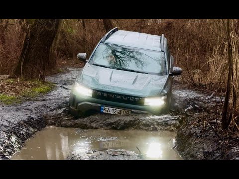 Видео: Africa trophy 5 04 Новий Duster Hybride проти всіх Offroad