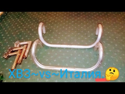 Видео: Руль (баран)ХВЗ~СШ vs руль (баран) made in Italy.
