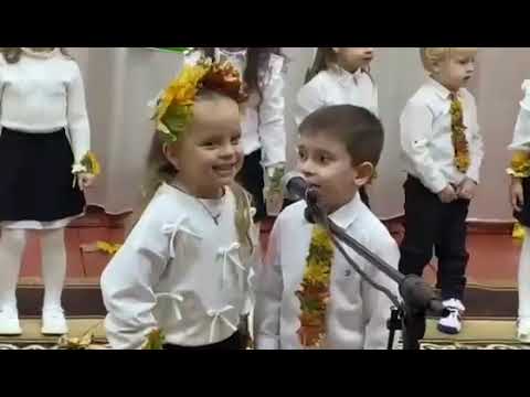 Видео: Керецьківський ЗДО. Розвага. Осінній вернісаж радості.