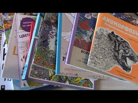 Видео: ЧТО Я РАСКРАСИЛА ЗА МЕСЯЦ ИЮЛЬ 2019