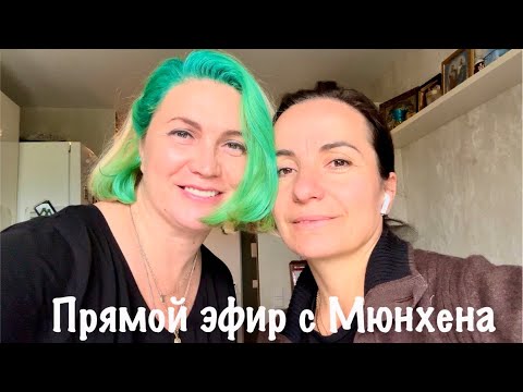 Видео: Juliana Home official в прямом эфире!