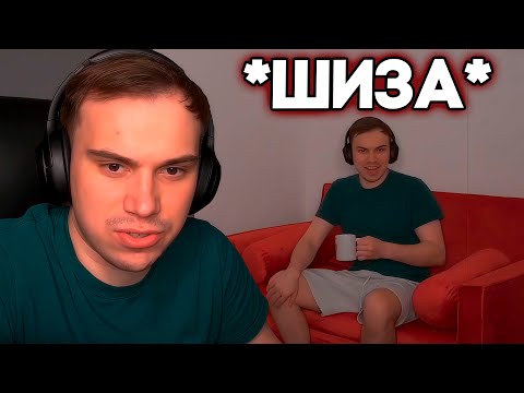 Видео: ГЛЕБ КУПИЛ КРЕСЛО И СОШЕЛ С УМА (ШИЗА НА ТРАНСЛЯЦИИ)  | Sasavot