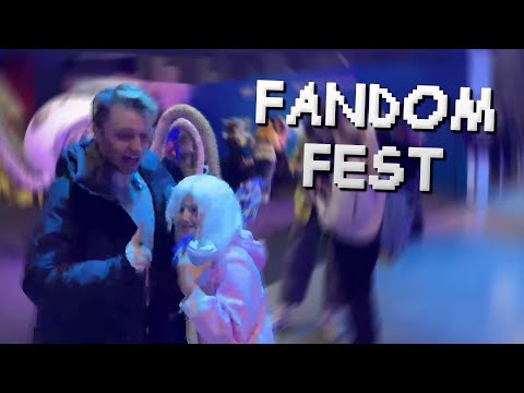 Видео: СТИНТ И ЛЕКС НА ФЕСТИВАЛЕ VK FANDOM FEST // ИРЛ СТРИМ