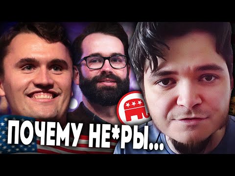 Видео: Маргинал ЖЁСТКО критикует республиканцев