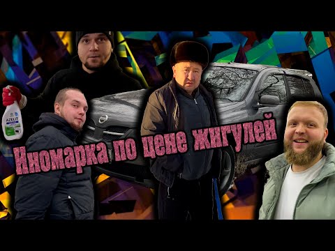 Видео: Иномарка по цене Жигулей | Купили Nissan Almera | Малярные работы в гараже