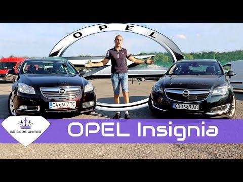 Видео: Ревю на Opel Insignia 2008 - 2017 | BG Cars United