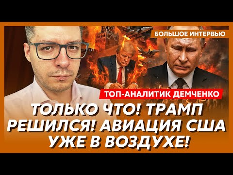 Видео: Полный провал на фронте, Путин в смертельной ловушке, суперракеты для Украины – аналитик Демченко
