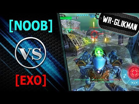 Видео: War Robots. NOOB VS EXO. В гостях у NOOB.