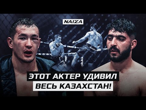 Видео: Показал КАЗАХСКИЕ АВИАЛИНИИ иранцу | Даулет Усербай vs Фардин Ахмадшур | NAIZA 56