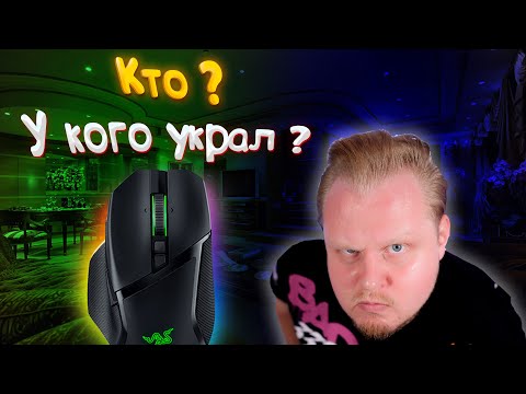 Видео: Обзор Razer Basilisk V3 Pro