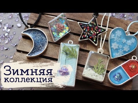Видео: Зимняя коллекция | Masherisha