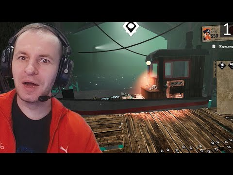 Видео: Бухта "Затонувший двигатель" — Sunken Engine [1]