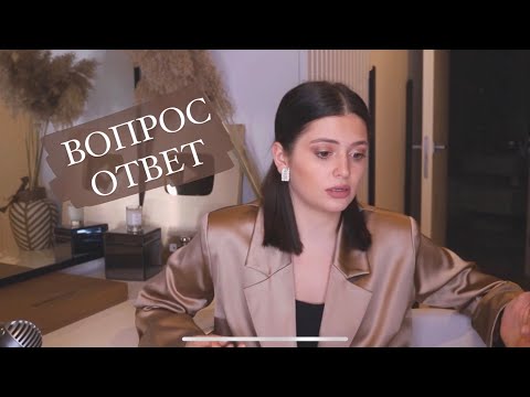 Видео: Про то, почему я так люблю похвалу, как я вышла из РПП, что уже сделали по свадьбе и что  осталось?