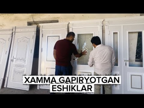 Видео: ХОРАЗМДА МИШ-МИШ БЎЛАЁТГАН ЎША МАШХУР ЕШИКЛАР