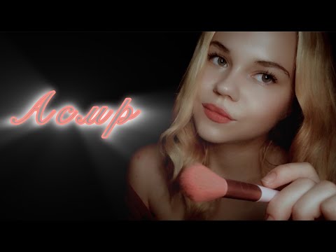 Видео: Асмр/ отгадай слово которое я пишу ￼💕✏️